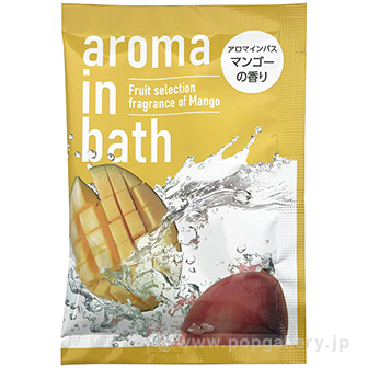 アロマインバス（分包）20g （マンゴーの香り） D(マンゴーの香り)