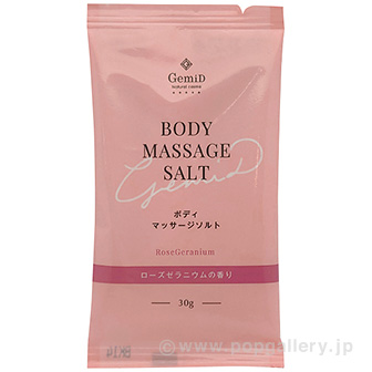 GemiDボディエステマッサージソルト（分包）ローズゼラニウムの香り