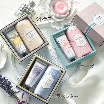 ハンドクリーム＆ふんわりハンカチ