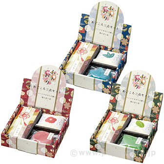 ふんわりわごころ3点セット