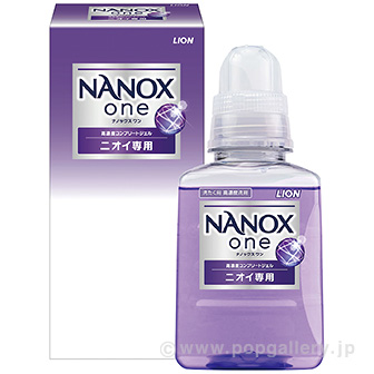 NANOX one ニオイ専用 箱入り