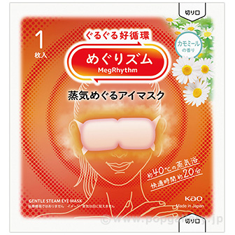 新めぐリズム 蒸気でホットアイマスク（カモミール） K(カモミール)