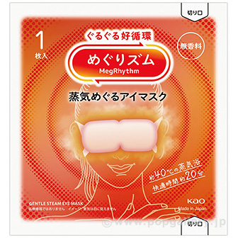 新めぐリズム 蒸気でホットアイマスク（無香料） M(無香料)