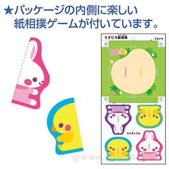 ヨーヨーコレクション（うさピヨ）