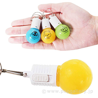 ピカピカ電球キーホルダーⅢ（D）