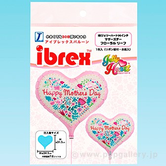アイブレックスバルーン（マザーズデー フローラルリーフ）