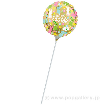 ポップバルーン（9″ハッピーイースターゴールド）ブローイングタイプ