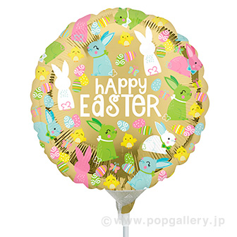 ポップバルーン（9″ハッピーイースターゴールド）ブローイングタイプ