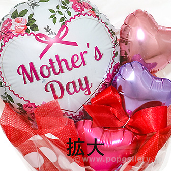 母の日バルーンブーケ