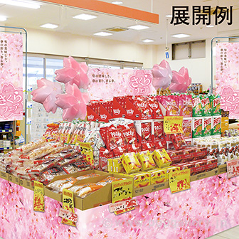 桜バルーン（スティック＆クリップ付き）