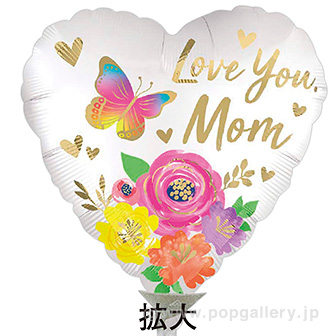 ポップバルーン（9″ラブユーマムサテンフローラル）ブローイングタイプ