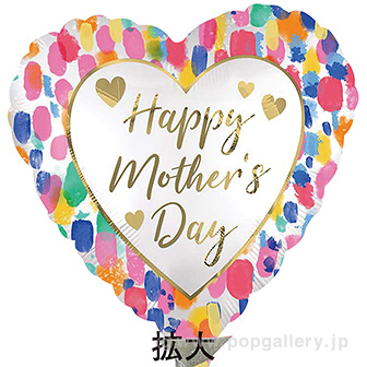 ポップバルーン（AG9インチサテンHMDカラフルウォーターカラー）ブローイングタイプ