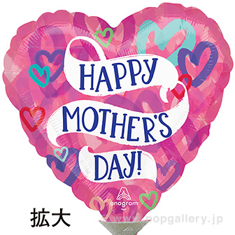 ポップバルーン（AG9インチマザーズディレイヤードハーツ）ブローイングタ
