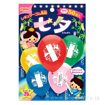 七夕メッセージバルーン（50枚入）