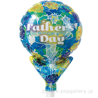 アップライトバルーン（ファーザーズデークールブライト）