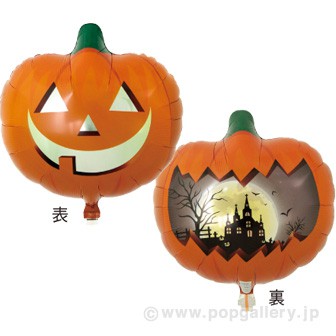 14インチアイブレックスバルーン（SHPホーンテッドパンプキン）