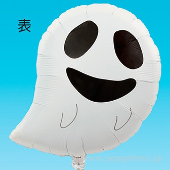 14インチSHPアイブレックスバルーン（ファニーゴースト）