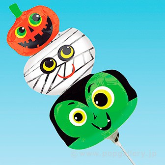 ポップバルーン（ハロウィンヘッズ）ブローイングタイプ