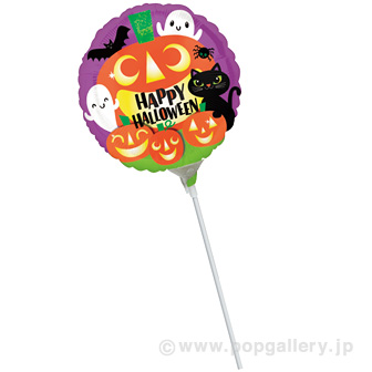 ポップバルーン（9”ハッピーハロウィンフレンズ）ブローイングタイプ