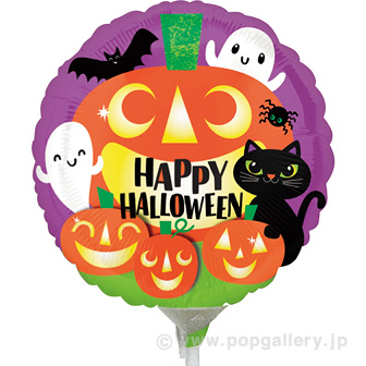 ポップバルーン（9”ハッピーハロウィンフレンズ）ブローイングタイプ