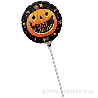 ポップバルーン （AG9インチスマイリーハロウィンパンプキン）ブローイングタイプ