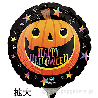 ポップバルーン （AG9インチスマイリーハロウィンパンプキン）ブローイングタイプ