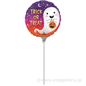 ポップバルーン （AG9インチサテントリックオアトリート）ブローイングタイプ