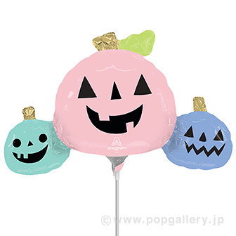 ポップバルーン （ミニSHPパステルハロウィンパンプキンズ）ブローイングタイプ