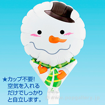 アップライトバルーン(もじもじスノーマン)