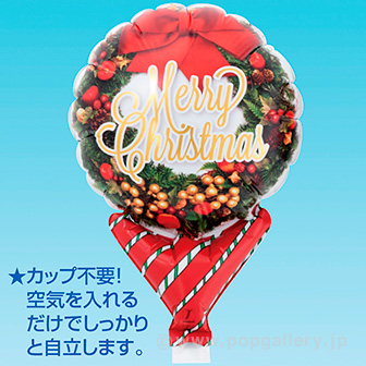 アップライトバルーン(メリークリスマスリース)