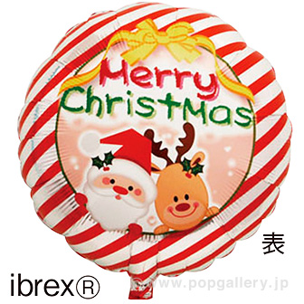 アイブレックスバルーン（サンタとトナカイ）