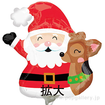 ポップバルーン（AGミニSHPサンタアンドレインディア）ブローイングタイプ