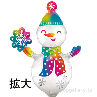 ポップバルーン（AGミニSHPサテンインフェーズドスノーマン）ブローイングタイプ