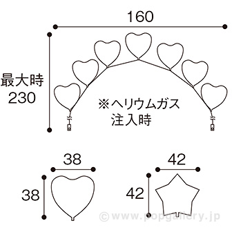 アイブレックスアーチバルーン（ハート型） レッド×ライトピンク