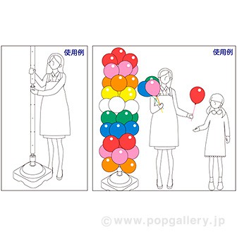 ［大型送料］バルーンタワーセット