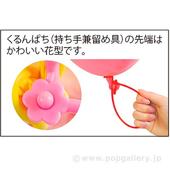 大型送料］バルーンタワーセット: 季節装飾・造花｜販促物・販促