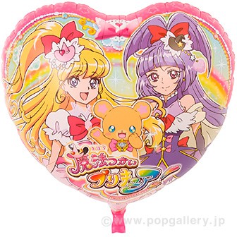 キャラクターポップバルーン 魔法つかいプリキュア イベント用品 販促物 販促通販の Pop Gallery ポップギャラリー
