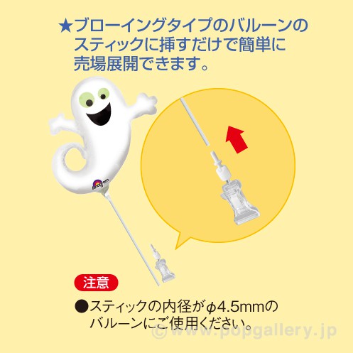 ジョイントクリップ: POPツール｜販促物・販促通販の【POP