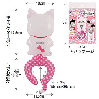 うでピタフレンズ ぷりてぃーねこちゃん ぷりてぃーねこちゃん