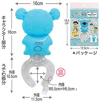 うでピタフレンズ なかよしコアラ なかよしコアラ