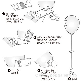 ワンタッチ糸 （白糸付）