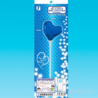 スウィートハートミニブローイング （メタリックブルー） BU(メタリックブルー)