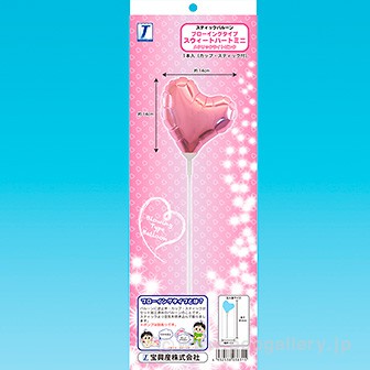 スウィートハートミニブローイング （メタリックライトピンク） LP(メタリックライトピンク)