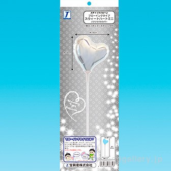 スウィートハートミニブローイング （メタリックシルバー） SI(メタリックシルバー)