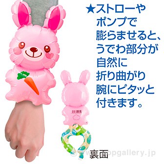 うでピタフレンズ（60枚セット）