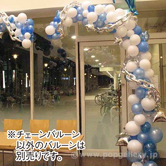 チェーンバルーン（メタリックレッド） R(レッド)
