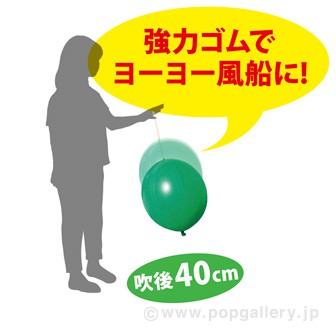 パンチバルーン（100個入）