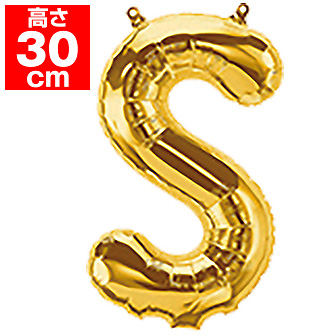 16”プレミアムレターバルーン「S」ゴールド S