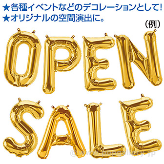 16”プレミアムレターバルーン「S」ゴールド S