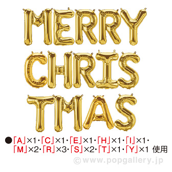 16”プレミアムレターバルーン「M」ゴールド M